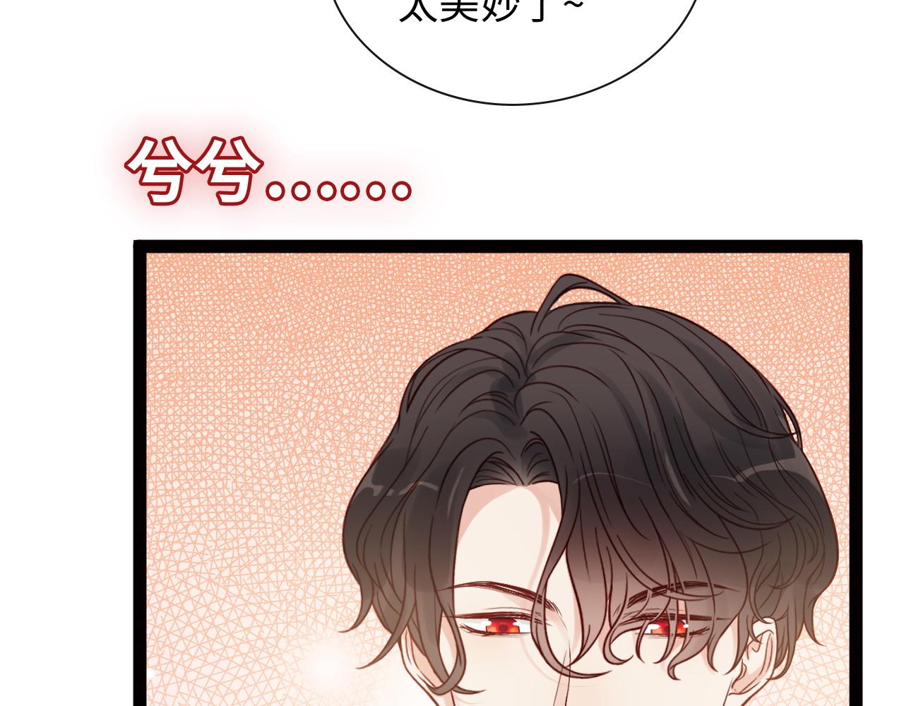 第390话 最高荣誉，无冕之王51