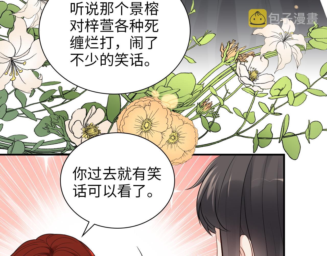 第499话 又要作妖了？52