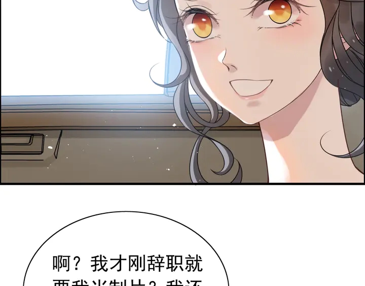 第246话 你为什么不理我58