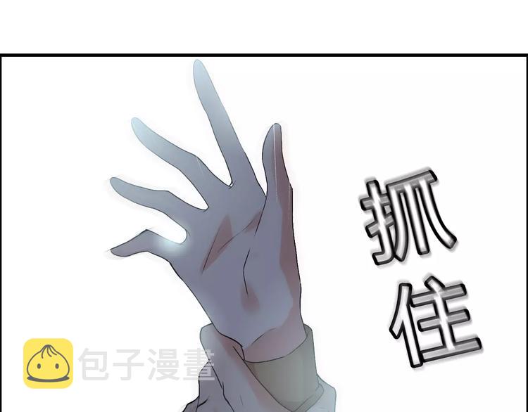 第23话 争执93