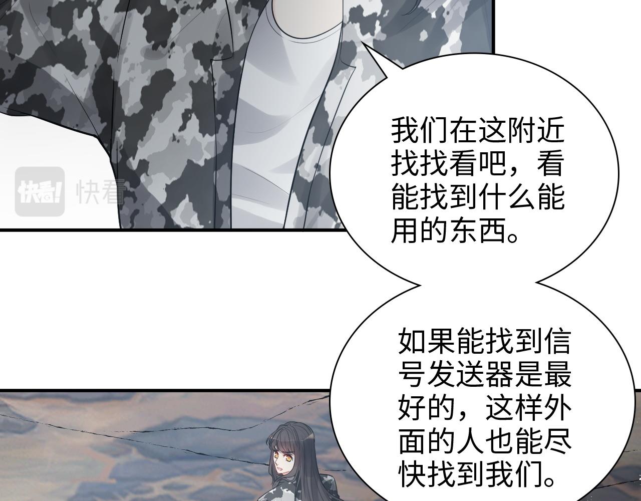 第468话 荒岛64