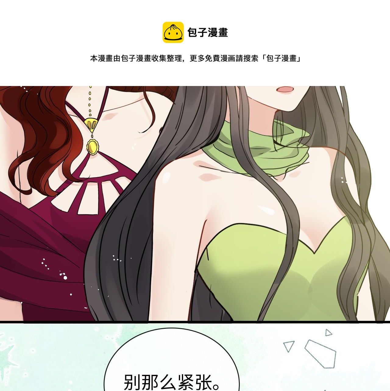 第425话 菲尔家族大秘密！92