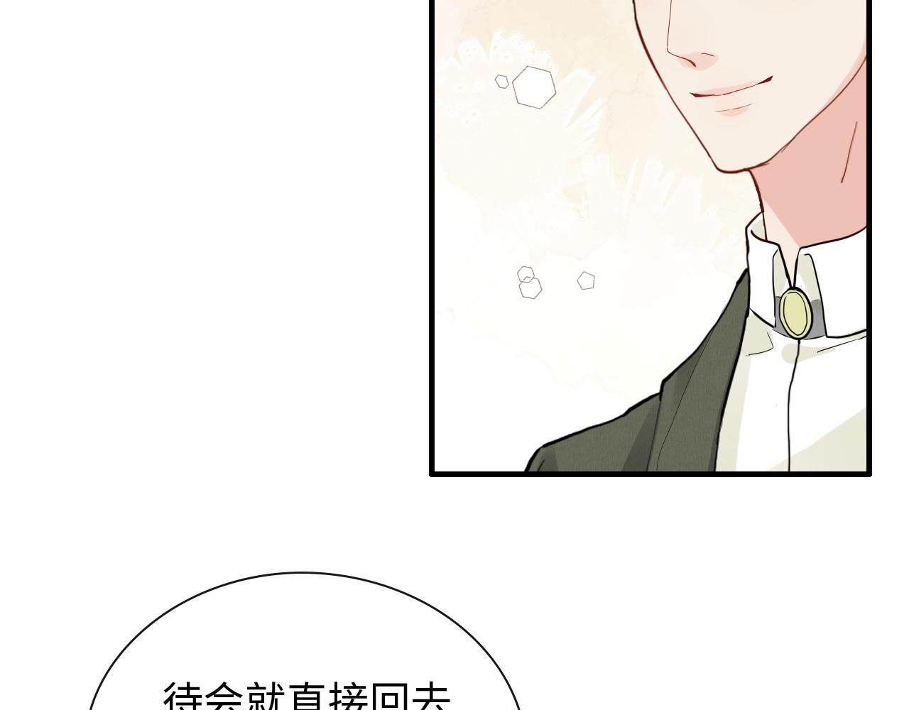 第423话 世上最远的距离65