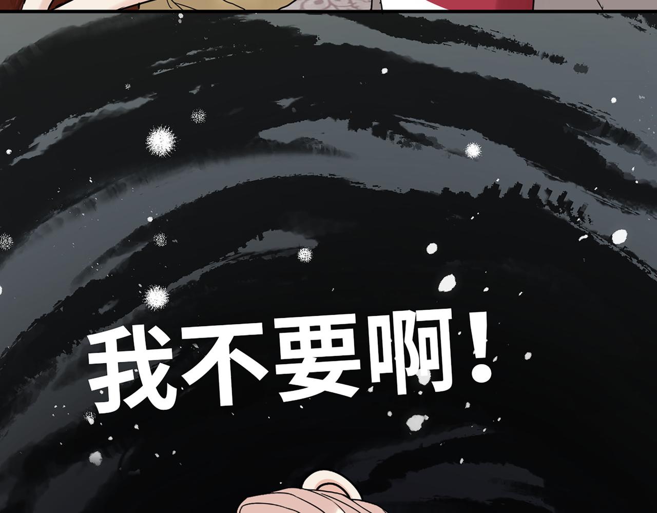 510- 追妻？直播爬山！109