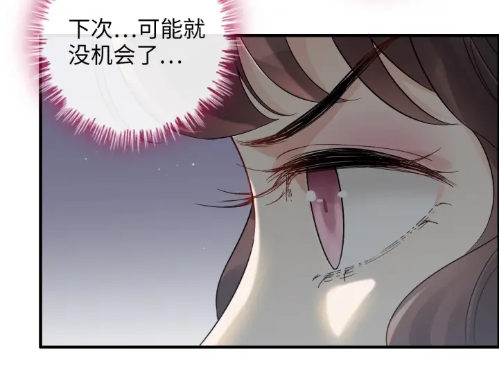 第343话 兮兮被困22