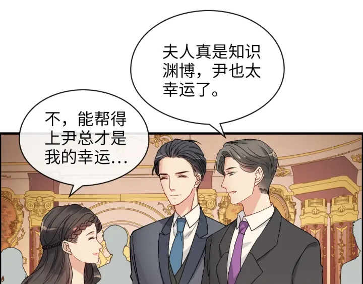 第323话 菲尔伯爵65
