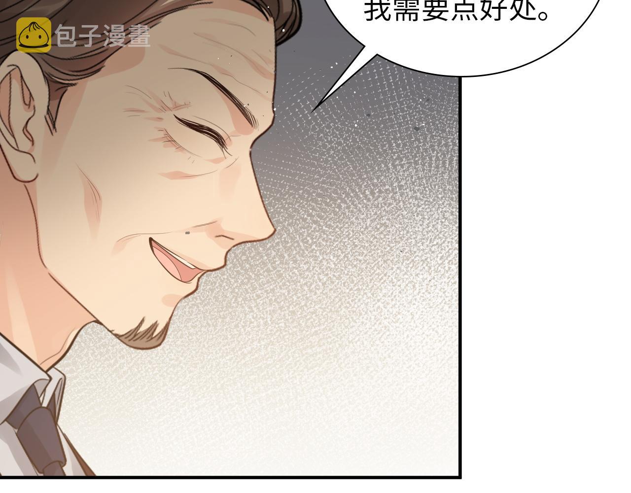 第495话 谈判开始36