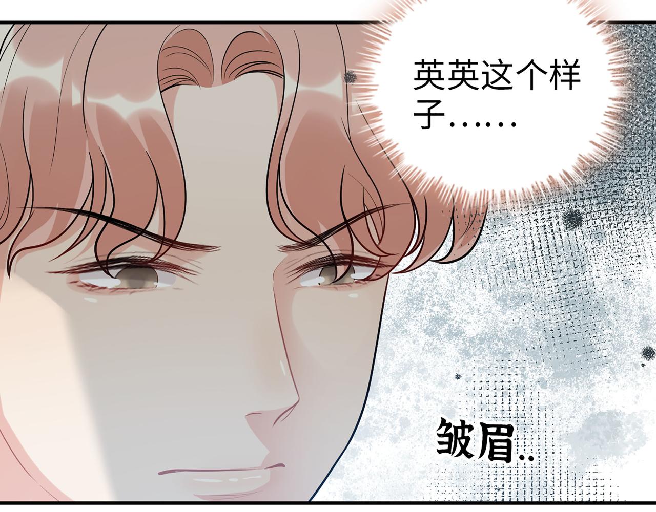 第502话 兄妹决裂43