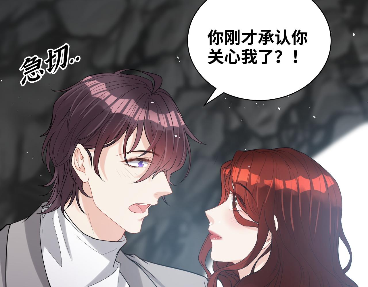 第481话 夜深人静89