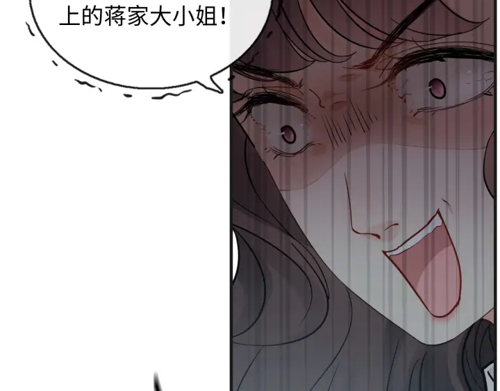 第345话 兮兮怒揍蒋徽音35