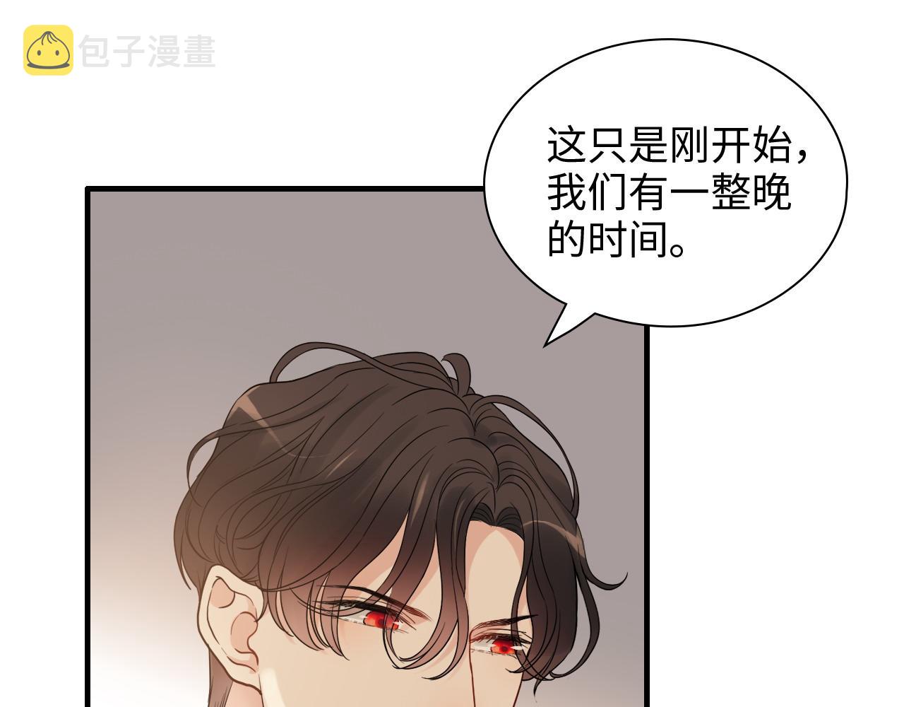 第438话 酒醒后的第二天6