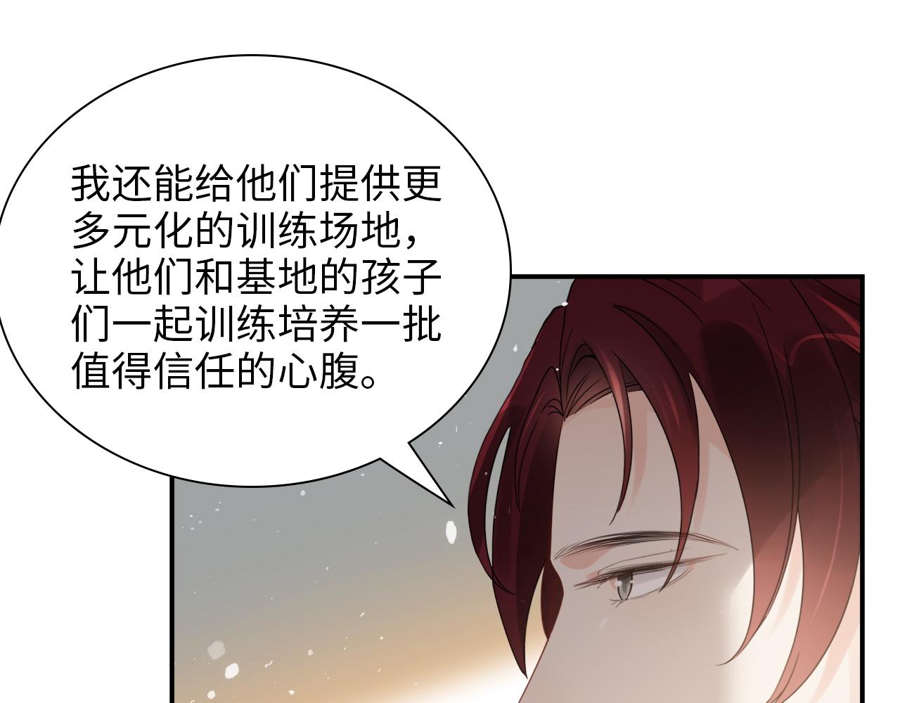 第495话 谈判开始87