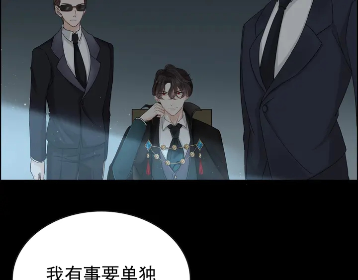 第262话 惩罚35