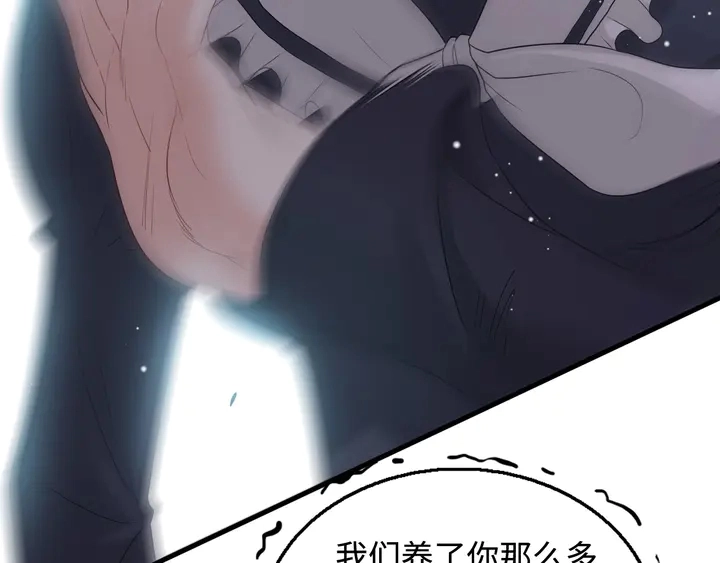 第295话 蒋徽音被家族除名60