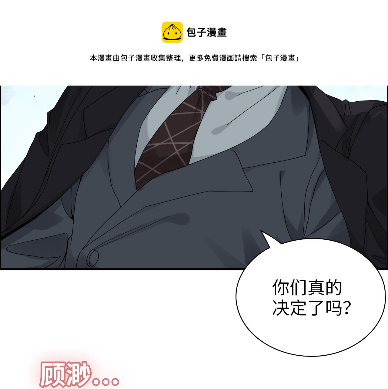第440话 前往Y国70