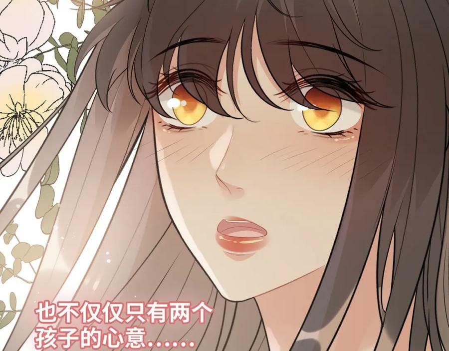 第518话 尴尬！现场催生43