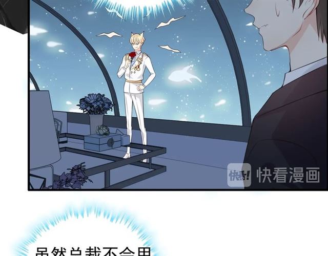 第214话 为了她我愿意做一切63