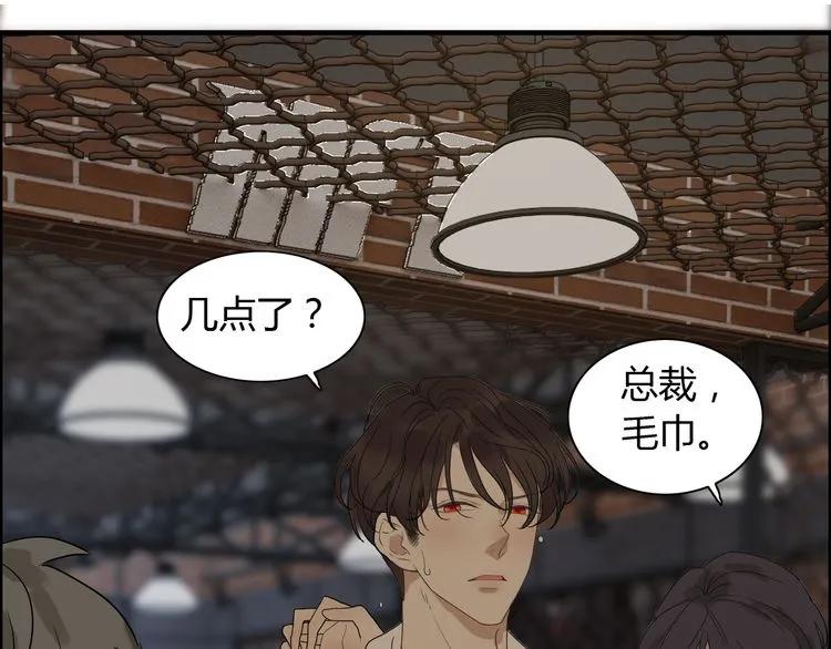 第86话 恶女再次出击80