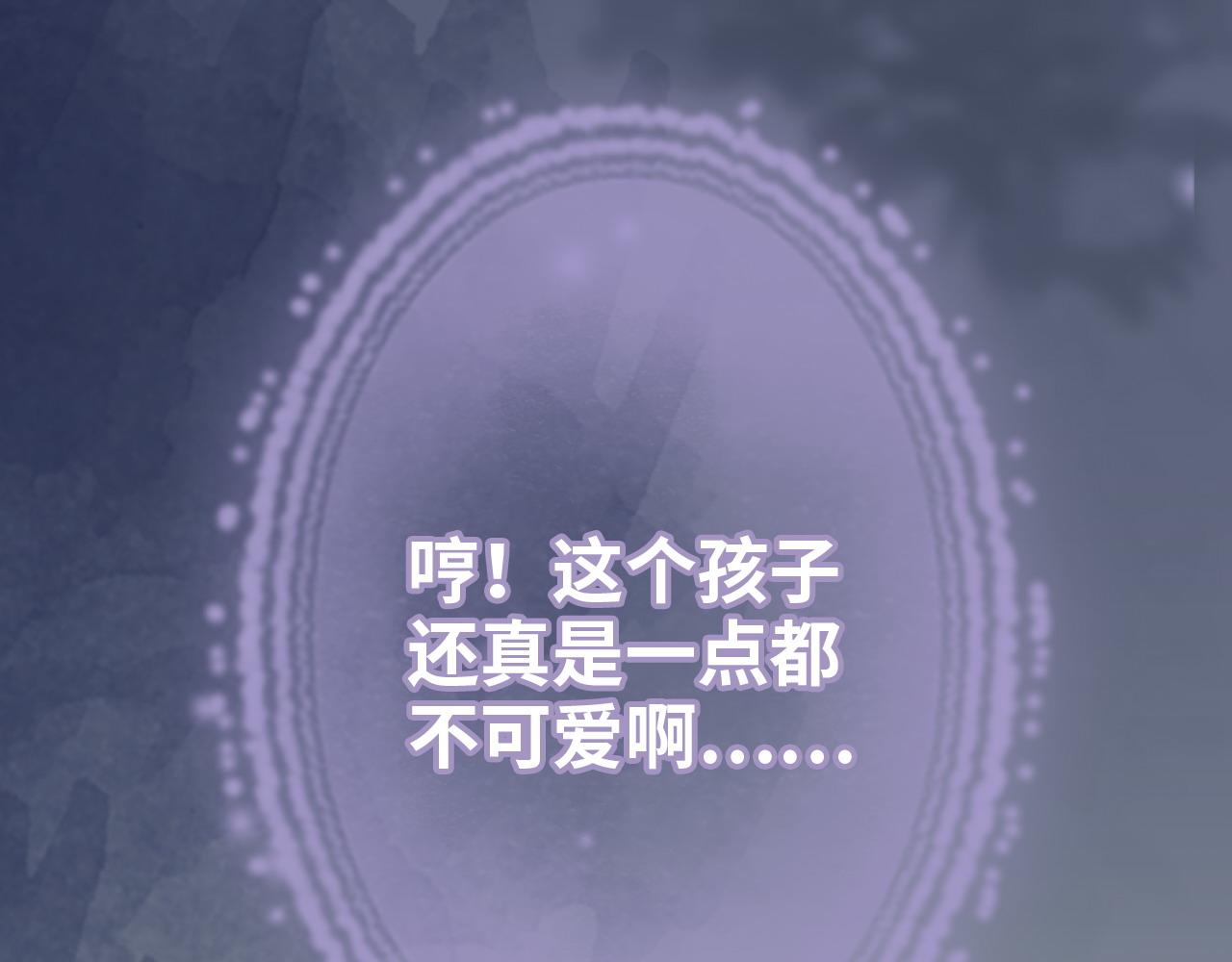 第486话 致命博弈70