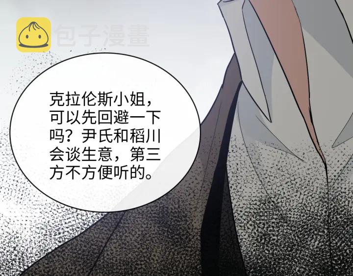 第369话 放肆的宠爱92