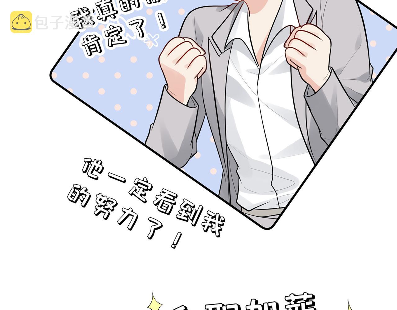 第501话 马英英黑化26
