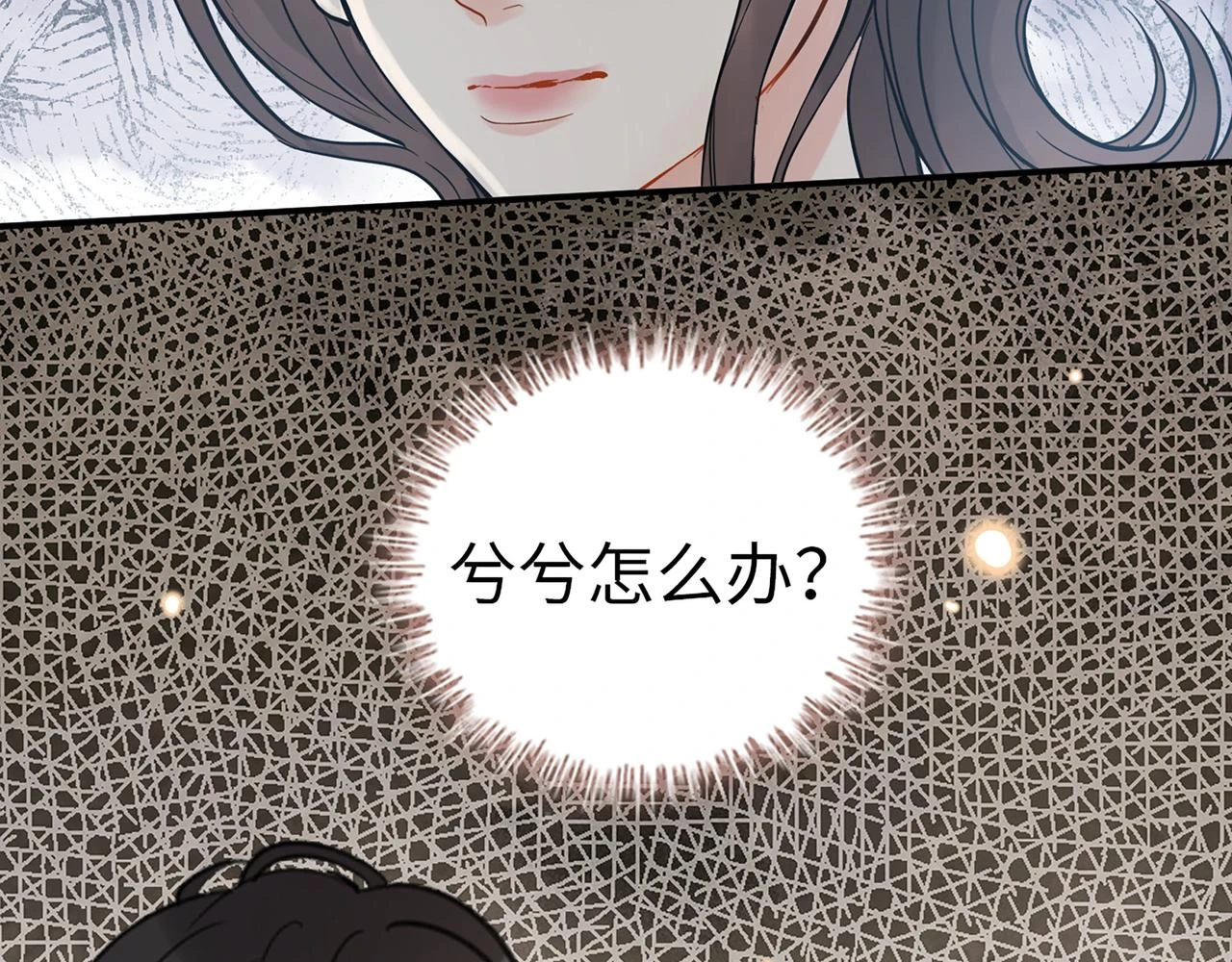 第513话 选择弃权37