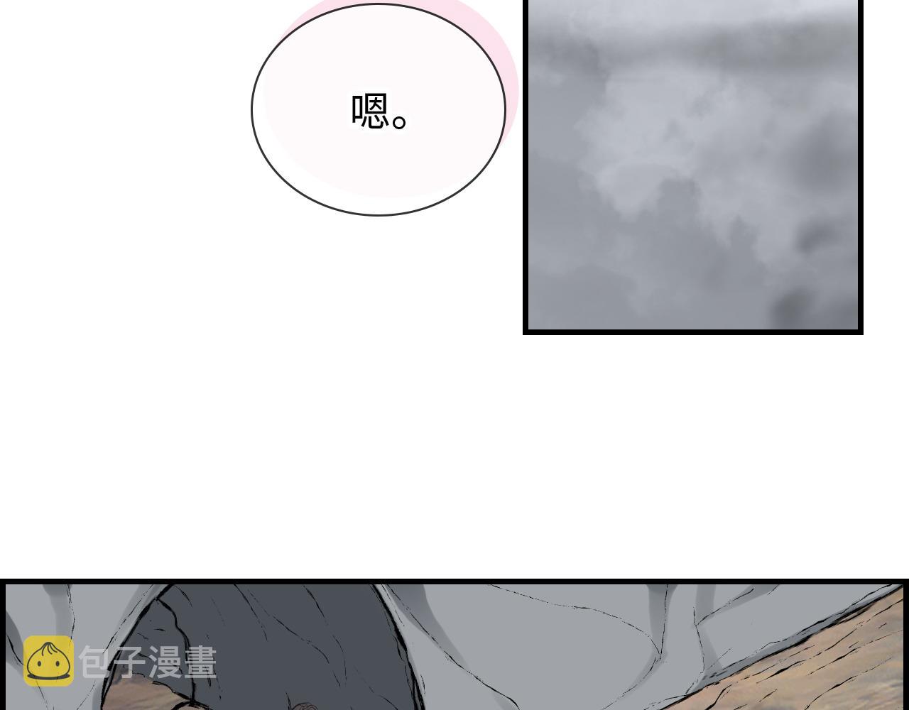 第461话 我永远都是你的依靠54
