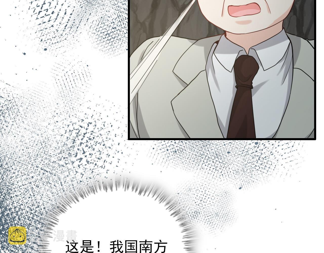第460话 情报传递成功！45
