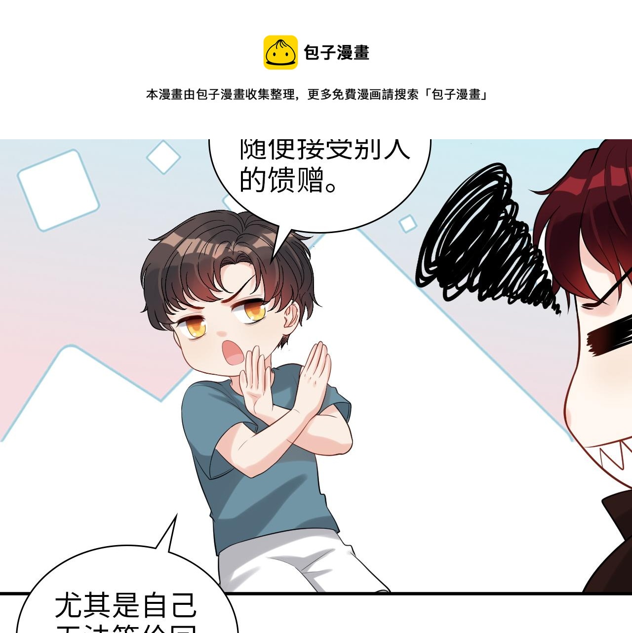 第490话 小机灵鬼49