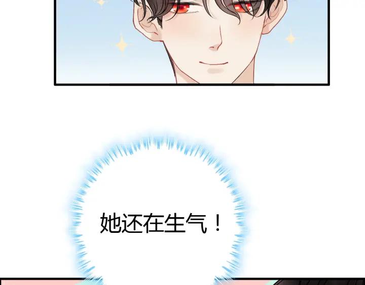 第138话 我来接夫人回家108