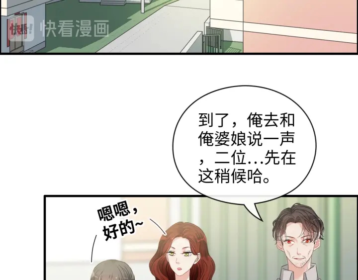 第349话 大叔性格大变44