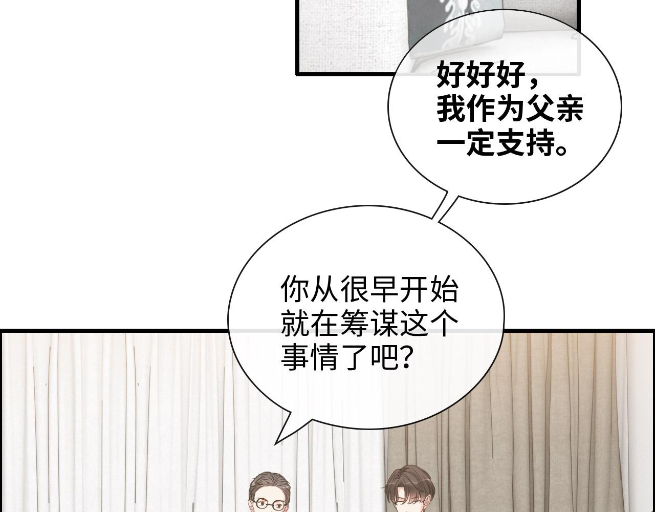 第419话 尹家对兮兮的态度58