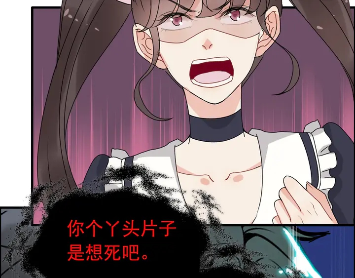 第270话 计划被打断？17