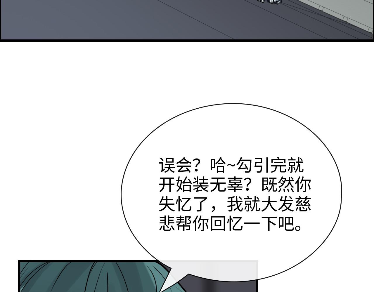 第382话 兮兮爆发！10