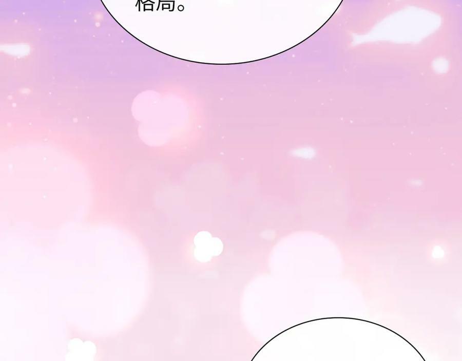 第525话 直面公婆？雅蠛蝶！107