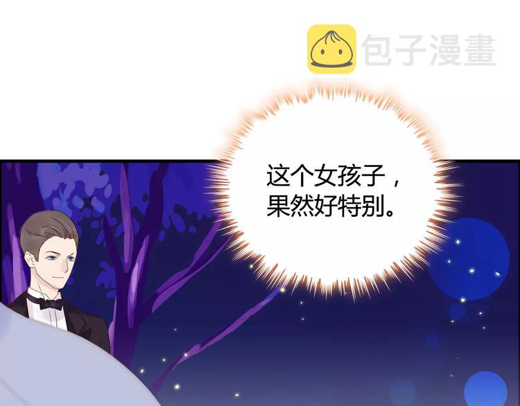 第32话 她好可爱，令我沉迷97