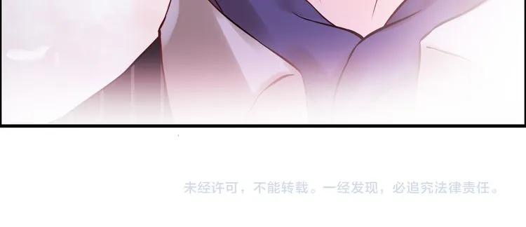 第88话 当众吻我？！103