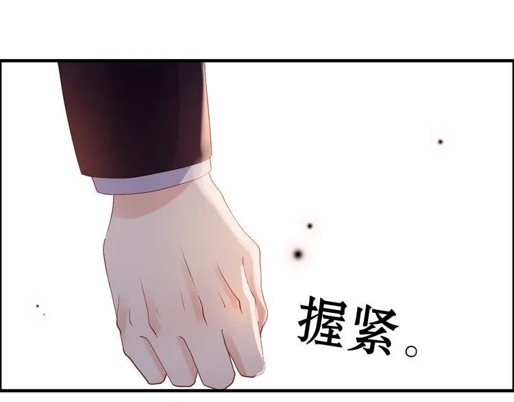 第58话 出口伤人85