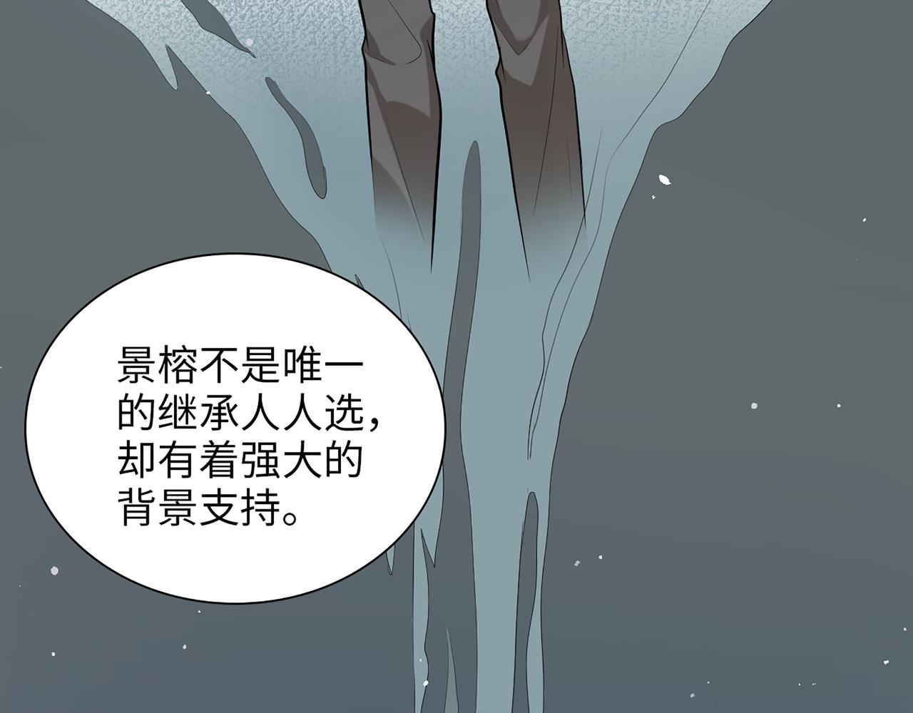 第504话 才不要嫁给他！23
