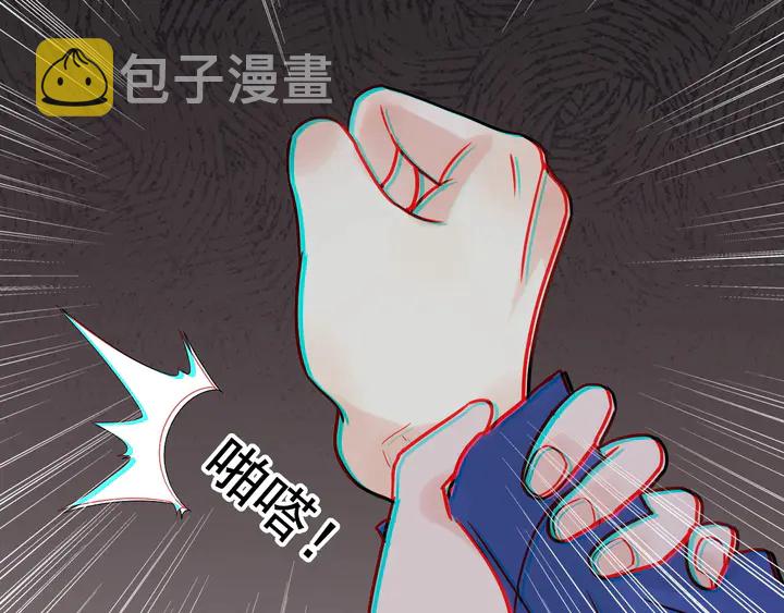 第259话 你愿意做我的舞伴吗30