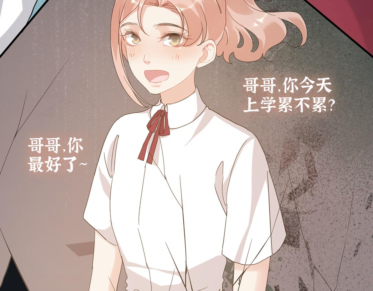 第502话 兄妹决裂83