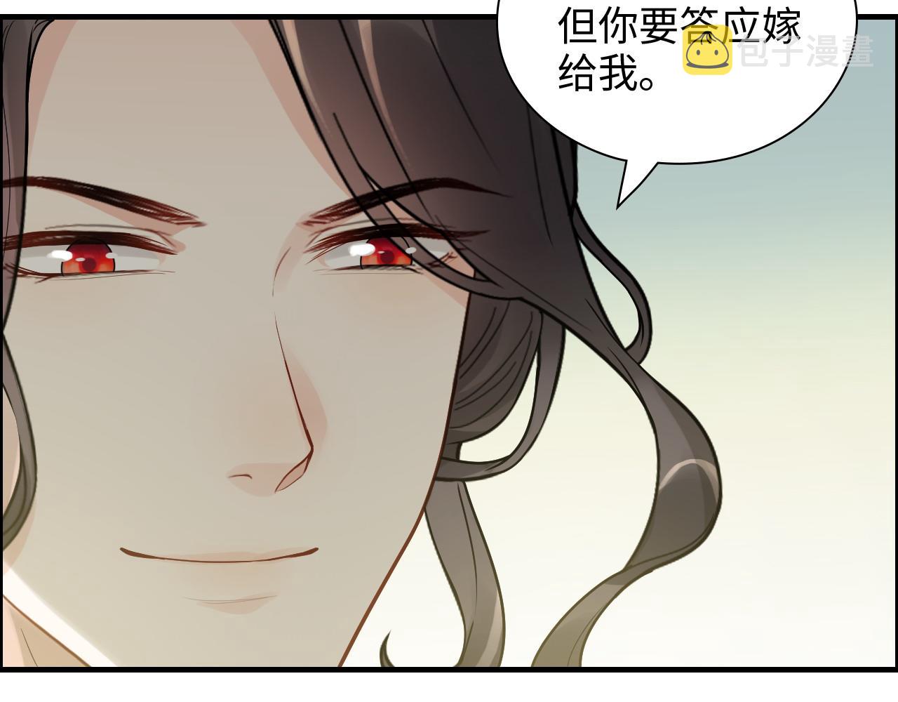 第443话 顾渺醒啦96