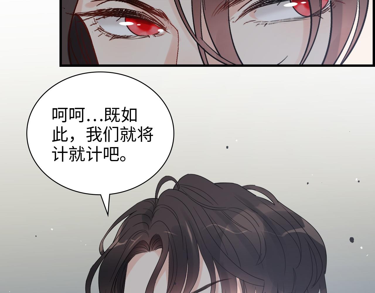 第463话 汉斯的诡计败露89