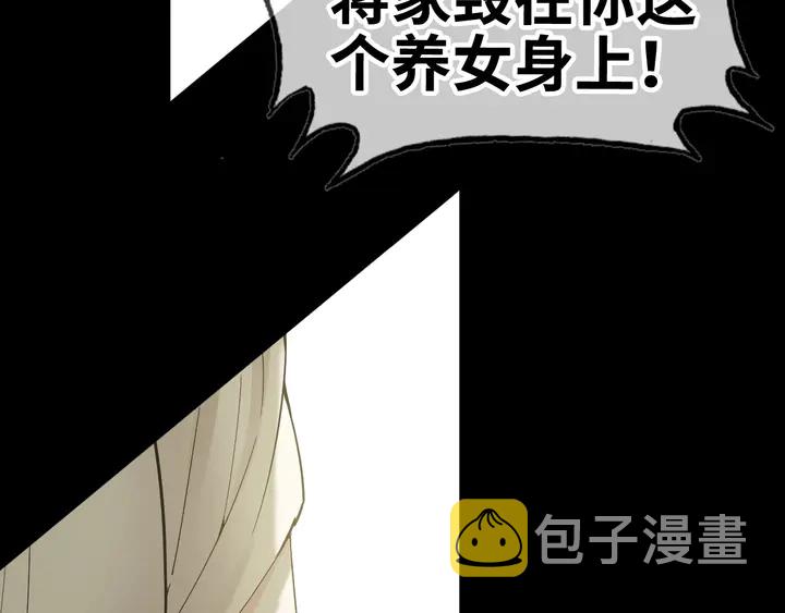 第299话 糟糕，兮兮大出血！81
