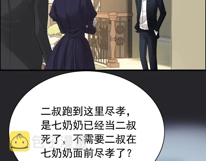 第283话 我不会让你受欺负54