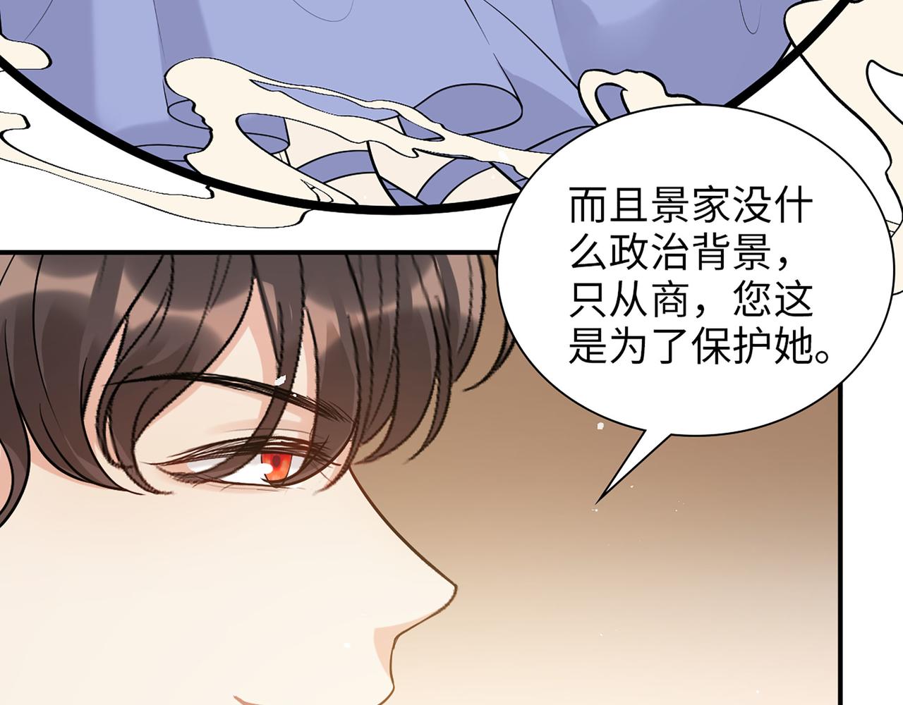 第504话 才不要嫁给他！39