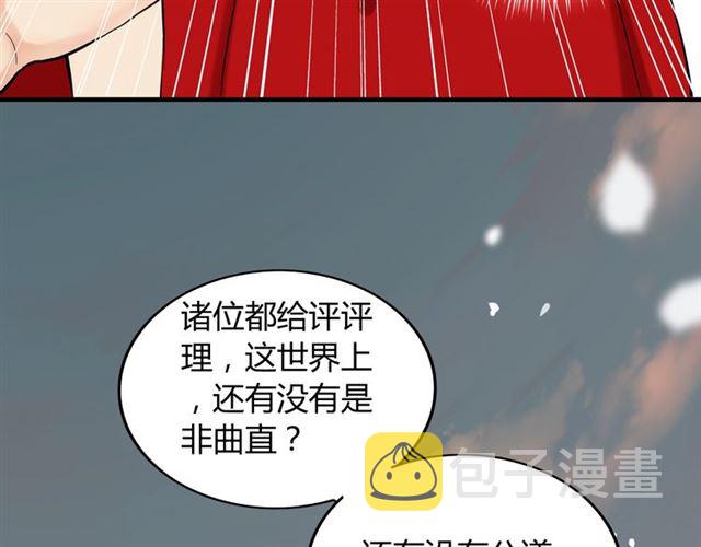 第200话 史上最强闺蜜助攻！102