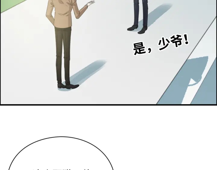 第351话 尹司宸的父亲？9