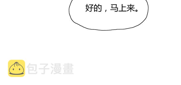 第9话 回心转意43