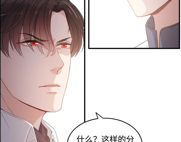 第296话 孩子要出生了！22